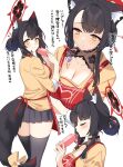 1girl alternate_costume animal_ear_fluff animal_ears apron black_hair black_skirt black_thighhighs blue_archive blush box breasts cleavage closed_eyes closed_mouth collarbone fox_ears fox_tail gift gift_box halo heart-shaped_box highres holding holding_gift ichinomiya_(blantte) large_breasts long_hair multiple_views pleated_skirt pout red_apron red_halo shirt simple_background skirt smile tail thighhighs translation_request valentine wakamo_(blue_archive) white_background yellow_eyes yellow_shirt 