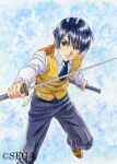  1boy black_hair blue_background blue_necktie blue_pants brown_eyes brown_footwear chain collar collared_shirt english_text fighting_stance formal holding holding_sword holding_weapon katana long_sleeves looking_at_viewer male_focus matsubara_hidenori necktie nose official_art open_mouth pants pocket sakura_taisen sakura_taisen_v sega sheath sheathed shirt short_hair simple_background smile solo solo_focus sword taiga_shinjirou unsheathing vest weapon white_collar white_shirt white_sleeves yellow_vest 