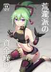  1girl bare_shoulders bed black_gloves black_nails black_thighhighs breasts content_rating cover cover_page doujin_cover full_body genshin_impact gloves green_hair holding kuki_shinobu kurakumo_nue looking_at_viewer medium_breasts midriff nail_polish navel ninja open_mouth partially_fingerless_gloves purple_eyes sitting solo stomach thighhighs toenail_polish toenails v-shaped_eyebrows wariza 