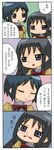  4koma akemi_homura black_hair blue_eyes blue_hair comic crying hairband highres homu long_hair mahou_shoujo_madoka_magica miki_sayaka multiple_girls purple_eyes rifyu school_uniform short_hair tears translated 