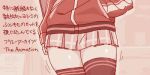  1girl abstract_background arm_at_side blue_archive facing_viewer hand_in_pocket jacket long_sleeves lower_body lowres maibotsumou menu miniskirt monochrome oekaki pleated_skirt red_theme skirt solo thick_thighs thigh_focus thighhighs thighs translation_request walking yoshimi_(blue_archive) zettai_ryouiki 
