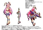  :&lt; animal_ears bow_(weapon) bunny_ears byoubyou crossbow crossover gradient_hair lagombi_(armor) long_hair monster_hunter multicolored_hair partially_translated pink_hair red_eyes reisen_udongein_inaba touhou translation_request very_long_hair weapon 