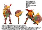  armor blonde_hair blush boots byoubyou club crossover duramboros_(armor) gauntlets horns ibuki_suika long_hair low-tied_long_hair monster_hunter partially_translated red_eyes solo thigh_boots thighhighs touhou translation_request weapon 