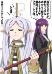  2girls black_robe closed_eyes elf fern_(sousou_no_frieren) frieren grey_hair highres holding holding_staff long_hair multiple_girls omachi_(slabco) pointy_ears purple_eyes purple_hair robe simple_background sousou_no_frieren staff translation_request twintails 