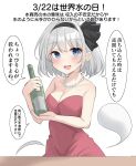  1girl absurdres alternate_costume black_hairband blue_eyes blush bottle breasts cleavage commentary_request dress earrings grey_hair hairband highres hitodama holding holding_bottle jewelry konpaku_youmu konpaku_youmu_(ghost) looking_at_viewer necklace open_mouth pearl_necklace red_dress short_hair smile solo speech_bubble strapless strapless_dress touhou translation_request youmu-kun 