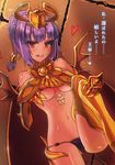  bad_id bad_pixiv_id bare_shoulders blush braid breasts come_hither dark_skin elbow_gloves gloves gold hair_bun hair_ornament hand_on_own_chest khepri leg_lift medium_breasts monster_girl monster_girl_encyclopedia open_mouth purple_hair red_eyes scarab single_braid solo sud_(sudea) tattoo thighhighs translated underboob wings 