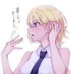  1girl akuterasu blonde_hair blue_eyes blue_necktie blush breasts collared_shirt fate/apocrypha fate_(series) hands_up jeanne_d&#039;arc_(fate) jeanne_d&#039;arc_(girl_from_orleans)_(fate) jeanne_d&#039;arc_(ruler)_(fate) long_hair necktie parted_lips shirt simple_background sleeveless sleeveless_shirt solo sweat white_background white_shirt 