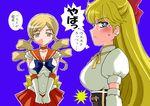  aino_minako back_bow bishoujo_senshi_sailor_moon blonde_hair blue_eyes blush bow check_translation choker cosplay costume_switch crossover drill_hair earrings gloves hair_bow jewelry long_hair looking_at_viewer magical_girl mahou_shoujo_madoka_magica multiple_girls orange_choker orange_sailor_collar orange_skirt ranpu red_bow sailor_collar sailor_senshi_uniform sailor_venus sailor_venus_(cosplay) simple_background skirt sweatdrop taut_clothes tomoe_mami tomoe_mami_(cosplay) translated translation_request twin_drills twintails very_long_hair white_gloves yellow_eyes 