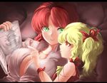  bare_shoulders blonde_hair book breasts cleavage flandre_scarlet glowing glowing_eyes green_eyes hair_ribbon hat hong_meiling large_breasts long_hair multiple_girls open_book open_clothes open_shirt pointing red_eyes red_hair ribbon rikkido shirt side_ponytail smile touhou upper_body 