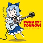  blue_hair bow chibi cirno dai-oki dress guitar hair_bow instrument iosys open_mouth short_hair simple_background solo touhou wings yellow_background |_| 