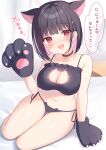  1girl animal_ears animal_hands arm_support bed_sheet black_bra black_choker black_gloves black_hair black_panties blue_archive blush bob_cut bra breasts cameltoe cat_choker cat_cutout cat_ear_panties cat_ears cat_lingerie cat_paws choker cleavage cleavage_cutout clothing_cutout collarbone colored_inner_hair commentary_request covered_nipples extra_ears frilled_bra frills gloves hair_behind_ear hair_intakes hair_ornament hairclip halo hannari369 heart highres indoors kazusa_(blue_archive) large_breasts lingerie looking_at_viewer medium_hair meme_attire multicolored_hair navel open_mouth panties paw_gloves pink_eyes pink_hair pink_halo side-tie_panties sitting smile solo stomach sweat thighs two-tone_hair underwear yokozuwari 