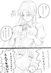  braid breast_hold breast_lift breasts comic frown greyscale highres hong_meiling izayoi_sakuya large_breasts long_hair monochrome multiple_girls niwatazumi no_hat no_headwear surprised sweatdrop touhou translated twin_braids 
