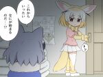  2girls animal_ears black_hair blonde_hair bow bowtie brown_eyes chibi chibi_only closed_mouth closing_door commentary_request common_raccoon_(kemono_friends) door elbow_gloves extra_ears fennec_(kemono_friends) fox_ears fox_girl fox_tail fur_collar gloves grey_hair implied_yuri indoors kemono_friends looking_at_another medium_hair miniskirt multicolored_hair multiple_girls nervous_sweating pleated_skirt raccoon_ears shirosato skirt smile standing sweat tail thighhighs translation_request white_hair white_skirt you_gonna_get_raped zettai_ryouiki 