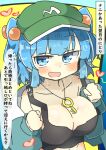  1girl black_tank_top blue_eyes blue_hair blue_shirt blush breasts cleavage clenched_hands commentary_request flat_cap green_hat hair_bobbles hair_ornament hat heart heart-shaped_pupils jewelry kawashiro_nitori key key_necklace large_breasts long_sleeves looking_at_viewer matsu_kitsune medium_bangs medium_hair necklace open_mouth shirt short_twintails sidelocks smile solo symbol-shaped_pupils tank_top touhou translation_request twintails upper_body 