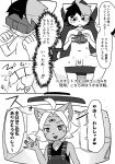 2023 5_fingers ahoge anthro balls black_clothing black_hair black_shirt black_topwear censored censored_genitalia censored_penis chair clothing domestic_cat duo fangs felid feline felis female fingers flaccid fur furniture genitals gesture grey_body grey_fur grey_hair hair half-closed_eyes half-erect heart_symbol humanoid_genitalia humanoid_penis japanese_text looking_at_viewer male mammal narrowed_eyes navel nawoshida nude_male on_chair open_mouth overalls pawpads penis shirt sitting sitting_on_chair spread_legs spreading teeth text topwear translation_request virtual_reality vr_headset waving waving_at_viewer white_body white_fur white_hair