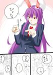  animal_ears blush bunny_ears comic formal highres inaba_tewi long_hair multiple_girls necktie niwatazumi pointing purple_hair red_eyes reisen_udongein_inaba suit touhou translated very_long_hair 
