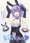  animal_ears black_gloves blush breasts bunny_ears bunnysuit cleavage detached_collar devil_survivor_2 earrings gloves jewelry large_breasts megami_ibunroku_devil_survivor melancholy_man pantyhose purple_eyes purple_hair shiyun short_hair star star-shaped_pupils symbol-shaped_pupils tiko translated tycho 