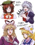  4girls ame_iru animal_ears ascot blonde_hair brown_hair cat_ears chen dagger fox_ears hat highres holding holding_dagger holding_knife holding_weapon knife looking_at_viewer maid_headdress medium_hair mob_cap multiple_girls translation_request twintails weapon white_hair yakumo_ran yakumo_yukari 