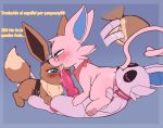3_eyes accessory anal anal_prodding anklet aska_(paradox_espeon) bandanna bodily_fluids butt cheek_tuft close-up cuff_(restraint) cum cum_on_face cum_on_penis cumshot darkie_(espeon) duo eevee eeveelution ejaculation espeon eva_the_eevee eyes_closed eyewear facial_tuft feet female feral forked_tail generation_1_pokemon generation_2_pokemon genital_fluids genitals glasses glowing glowing_genitalia glowing_penis group headband heart_eyes heart_symbol jewelry kerchief knot living_machine lying machine male male/female mechanic mmf_threesome multi_eye narrowed_eyes neck_ring nintendo on_back on_bottom on_top oral paradox_pokemon paw_on_thigh pawpads paws penetration penis pokemon pokemon_(species) porldraws pussy rear_pussy rear_view restraints rimming robot sex soles spanish_description spanish_text tail text toes tool_belt translated trio tuft unusual_anatomy unusual_tail vaginal vaginal_penetration wrist_cuffs