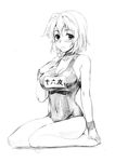  absurdres breasts byeontae_jagga choker cleavage greyscale hand_on_own_cheek highres large_breasts monochrome one-piece_swimsuit saigyouji_yuyuko school_swimsuit short_hair sitting sketch solo swimsuit touhou translated wariza 