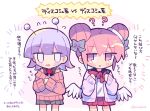  2girls ? ?? andromedako angel angel_wings antennae black_bow blue_bow blue_sailor_collar blush_stickers bow bow_choker choker cosplay costume_switch dadadada_tenshi_(nanawo_akari) datenshi-chan_(nanawo_akari) double_bun feathered_wings flying_sweatdrops grey_skirt hair_bow hair_bun highres indie_utaite jacket jitome looking_at_another multiple_girls nanawo_akari nayutalien nayutan_sei_kara_no_buttai neckerchief off-shoulder_sweater off_shoulder open_clothes open_jacket open_mouth own_hands_together pink_hair pink_jacket pink_sweater pleated_skirt pull_cord purple_hair red_neckerchief red_skirt richard_(richaball) sailor_collar shirt short_hair sidelocks simple_background skirt sleeves_past_wrists small_sweatdrop sweater translation_request twitter_username wavy_mouth white_background white_eyes white_shirt white_wings wings 