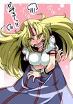  ^_^ blonde_hair blush breast_hold breasts closed_eyes commentary_request cuffs highres horn hoshiguma_yuugi leaning_forward long_hair open_mouth shackles skirt solo star touhou translated tsuki_wani very_long_hair 