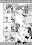  /\/\/\ 1girl 4koma blush comic facepalm greyscale hoshizora_miyuki monochrome multiple_4koma one_eye_closed precure smile smile_precure! translated wolfrun yoshizoe_eiko 