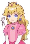  1girl blonde_hair blue_eyes brooch closed_mouth crown dress earrings elbow_gloves eyelashes gloves jewelry long_hair looking_at_viewer mario_(series) mini_crown numae_kaeru oekaki pink_dress princess_peach puffy_short_sleeves puffy_sleeves short_sleeves simple_background solo translation_request upper_body very_long_hair white_background white_gloves 