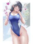  1girl bare_arms bare_legs black_hair blue_one-piece_swimsuit blurry blurry_background blush breasts cleavage collarbone competition_swimsuit covered_navel cowboy_shot grey_eyes highleg looking_at_viewer mashinatsu medium_breasts one-piece_swimsuit open_mouth original outdoors short_hair sidelocks smile solo standing swimsuit teeth translation_request tree 