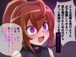  1girl ahoge blush brown_hair character_request choker copyright_request darekku gradient_background highres mind_control open_mouth ponytail portrait purple_background purple_eyes sleeveless solo tears translation_request 