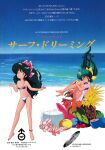  1980s_(style) 1girl anklet barefoot beach bikini breasts coconut day fetal_position floating_hair food fruit green_eyes green_hair highres holding_strap hugging_own_legs jewelry laserdisc_(object) lolita_anime long_hair looking_at_viewer melon miu_(lolita_anime) multiple_views navel non-web_source official_art outdoors pineapple pink_shirt ponytail retro_artstyle scan shirt small_breasts smile swimsuit text_focus translation_request unbuttoned unbuttoned_shirt water 