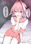  1boy :d astolfo_(fate) astolfo_(sailor_paladin)_(fate) bulge commentary_request erection erection_under_clothes fang fate/grand_order fate_(series) highres kitajima_yuuki long_hair looking_at_viewer official_alternate_costume open_mouth otoko_no_ko pink_hair pink_skirt purple_eyes school_uniform serafuku skin_fang skirt smile solo speech_bubble thighhighs translation_request white_thighhighs zettai_ryouiki 