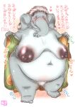 anthro asian_clothing big_breasts big_butt blush breasts butt clothing comic east_asian_clothing elderly_female elephant elephantid excited female grandmother_(lore) grandparent_(lore) hair heart_symbol hebokun japanese_clothing japanese_text kemono kimono kimono_only long_hair looking_at_viewer mammal mature_female montgomery_glands motion_lines old overweight overweight_anthro overweight_female proboscidean proboscis_(anatomy) pubes sagging_breasts solo sound_effects text translated undressing white_hair white_pubes wrinkles
