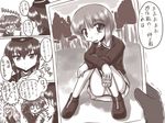  akiyama_yukari animal_ears comic girls_und_panzer kuromorimine_military_uniform military military_uniform monochrome multiple_girls nishizumi_maho nishizumi_miho ooarai_military_uniform panties photo_(object) salute short_hair takebe_saori translation_request underwear uniform uramachi_katana 