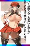  alisa_ilinichina_amiella blue_eyes boots breasts crotch_seam fingerless_gloves gloves god_eater god_eater_burst hat large_breasts long_hair navel nipples pantyhose plaid plaid_skirt pubic_hair silver_hair skirt solo suspender_skirt suspenders thick_thighs thighs translation_request yunioshi 