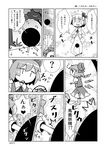  censored cirno comic darkness greyscale hair_ribbon highres maru-sun monochrome multiple_girls panties panty_pull ribbon rumia short_hair touhou translated underwear 