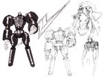  atlus concept_art mecha persona persona_4 skull take-mikazuchi 