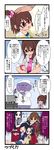  5girls =_= barefoot blue_hair blush_stickers brown_hair capri_pants character_age character_request closed_eyes comic cooking directional_arrow feet flower glasses hair_flower hair_ornament hamster hand_on_head highres hood hoodie indian_style jewelry looking_up mayu_(saitou) multiple_girls original panda_(saitou) pants partially_translated pointing ponytail pot pregnant red_eyes ring saitou_teikoku scrunchie short_hair short_twintails side_ponytail sitting soles stove sweatdrop tears toes translation_request twintails watch younger 