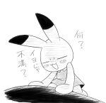 2008 animal_yokocho anthro arukimedesu black_ear_tips black_text black_tipped_ears blush blush_stickers clothing collared_dress dipstick_ears dress ear_markings eyes_closed female female_anthro iyo japanese_text lagomorph leporid mammal monochrome multicolored_ears open_mouth open_smile rabbit rabbit_ears smile text translation_request