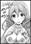  areolae blush breasts greyscale heart heart_hands large_breasts looking_at_viewer monochrome nipples ootori_mahiro open_clothes open_shirt original pinky_out shirt smile solo tongue tongue_out translation_request 