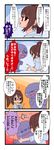  4koma =_= afterimage anger_vein animal barefoot blush blush_stickers brown_eyes brown_hair character_request cheek_pull comic feet from_side glasses hamster highres hood hoodie kneeling looking_at_viewer monster motion_lines open_mouth original panda_(saitou) partially_translated ponytail pregnancy_test profile red_eyes saitou_teikoku scrunchie seiza sidelocks sitting soles talking toes translation_request upper_body wariza 