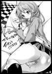  areolae breasts checkered couch dildo greyscale juice kneehighs large_breasts licking looking_at_viewer looking_back lying monochrome nipples no_panties on_side ootori_mahiro open_clothes open_shirt original pinky_out pussy shirt skirt solo tongue translation_request 