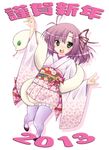  2013 :d \m/ blush floral_print forked_tongue frills green_eyes hair_ribbon japanese_clothes k.m.station new_year obi open_mouth pigeon-toed pink_hair ribbon sakurano_kurimu sash seitokai_no_ichizon short_hair simple_background smile snake solo tareme thighhighs tongue translated white_background zettai_ryouiki 