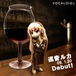  alcohol bar figure glass highres long_hair megurine_luka minigirl nekoita solo very_long_hair vocaloid wine 