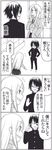  1girl 4koma adjusting_eyewear akagi_masafumi bad_id bad_pixiv_id cigarette comic gakuran glasses greyscale hetero highres kaji_ryouko long_hair monochrome school_uniform skirt smoking translated tsurezure_children wakabayashi_toshiya 