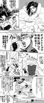  2boys caesar_anthonio_zeppeli comic fog greyscale jojo_no_kimyou_na_bouken joseph_joestar_(young) lisa_lisa mask monochrome multiple_boys nude official_style towel translation_request twistxx 