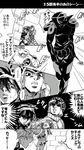  arrow chariot_requiem coco_jumbo comic giorno_giovanna greyscale guido_mista hat jojo_no_kimyou_na_bouken monochrome multiple_boys narancia_ghirga spoilers stand_(jojo) translated turtle twistxx vento_aureo 