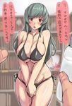  bikini bottle breast_squeeze breasts check_translation cleavage curvy groin huge_breasts hyougintou long_hair open_mouth orange_eyes original rozen_maiden side-tie_bikini silver_hair solo swimsuit translated translation_request tsuda_nanafushi v_arms wide_hips 