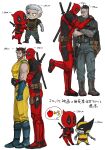  3boys absurdres beard bodysuit boots brown_hair cable_(marvel) cape chibi claw_(weapon) closed_mouth commentary_request deadpool deadpool_&amp;_wolverine deadpool_(series) deadpool_2 facial_hair full_body gloves grey_hair gun height_difference highres hug hug_from_behind immjb5x8u9akn7a katana long_sleeves looking_at_another marvel marvel_cinematic_universe mask mature_male mechanical_arms multiple_boys muscular muscular_male pants red_bodysuit red_mask sleeveless standing standing_on_one_leg superhero_costume sword sword_behind_back translation_request two-tone_bodysuit weapon wolverine_(x-men) x-men x-men_film_series yaoi 