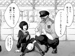  1boy 1girl animal_print bag bandages black_hair blood cat_print commentary convenient_leg fallen_down fence hat injury itoko_(i_t_k) mole mole_under_eye muzzle original police police_badge police_hat police_uniform policeman school_bag school_uniform scraped_knee short_hair squatting translated uniform wooden_fence 